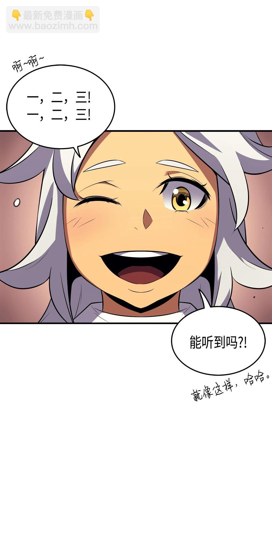 33 开始还是结束(1/2)-第33话