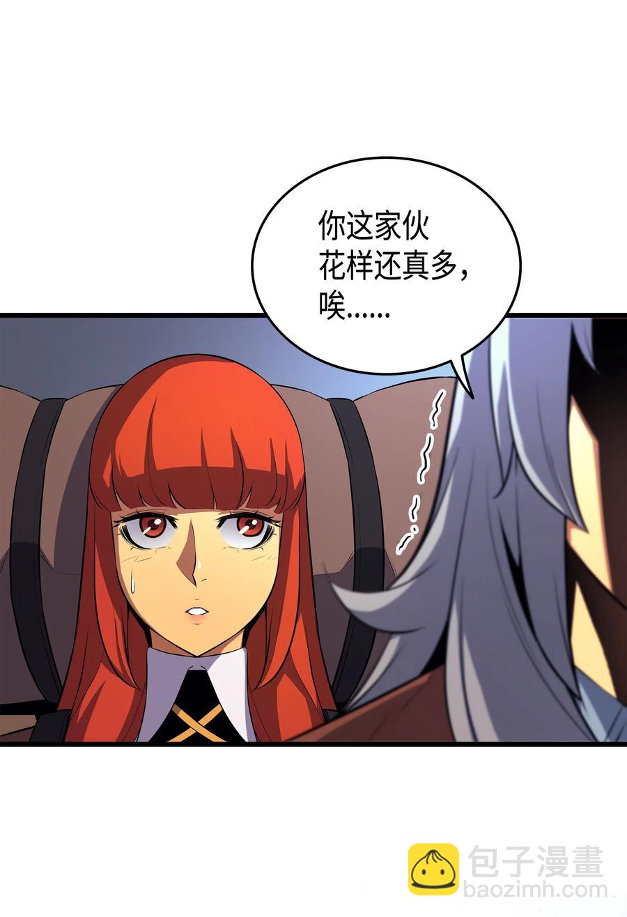 33 开始还是结束(1/2)-第33话