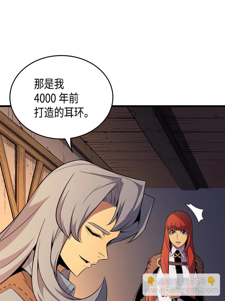 35 休斯则日记（上）(1/2)-第35话