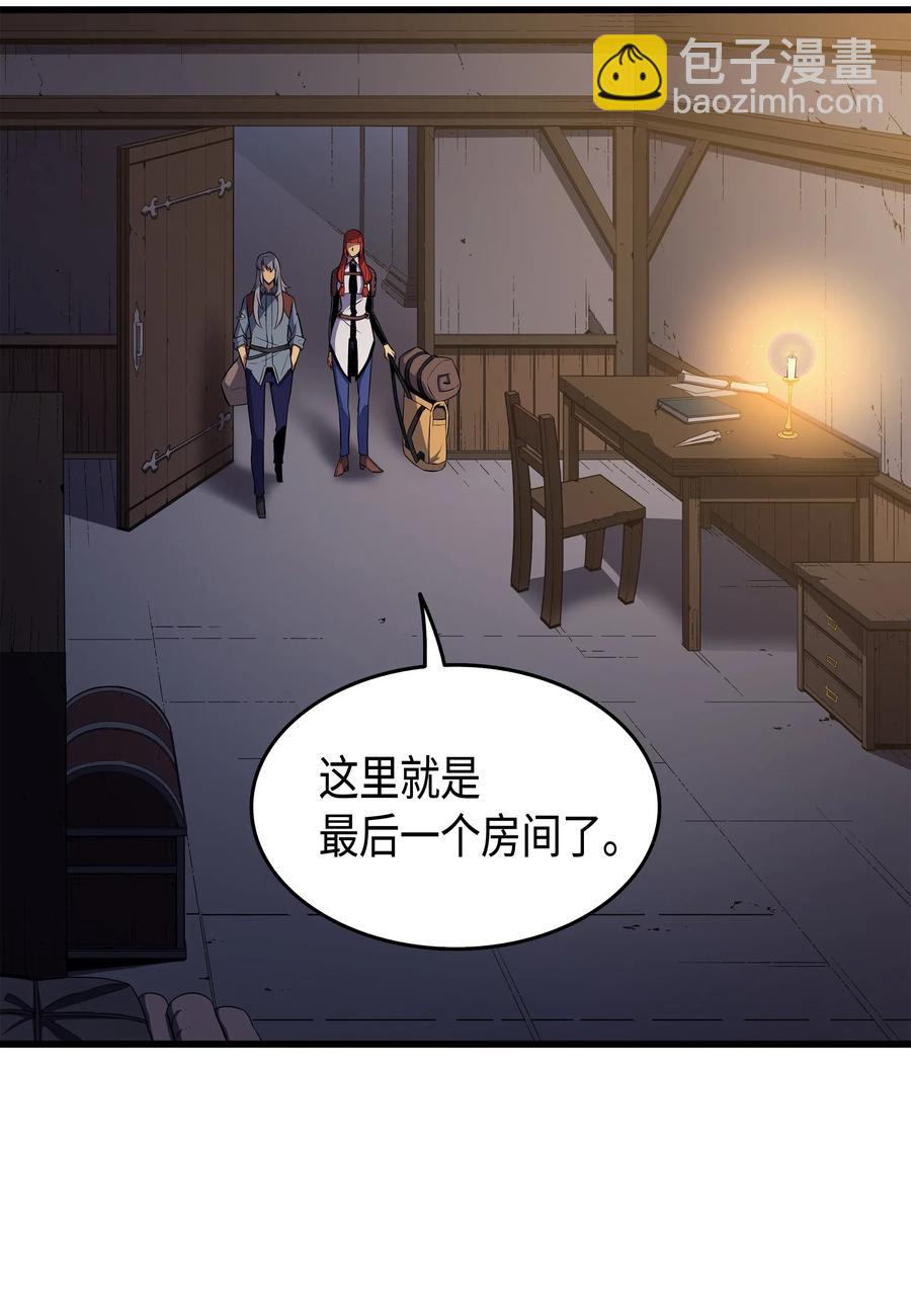 35 休斯则日记（上）(1/2)-第35话