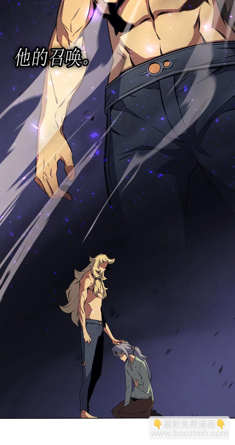 35 休斯则日记（上）(1/2)-第35话