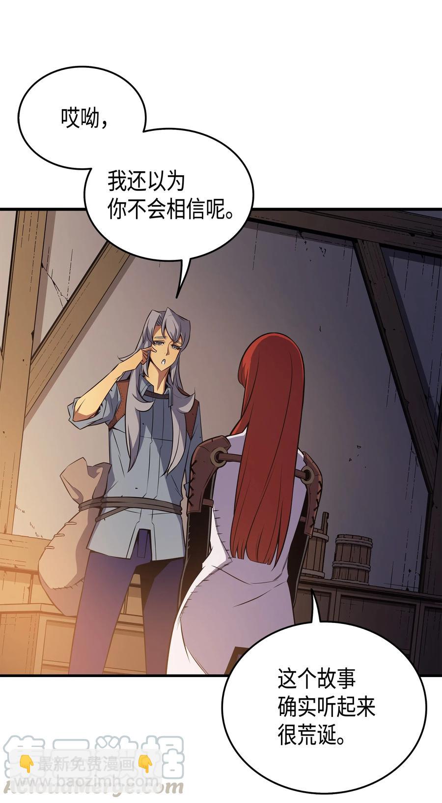 35 休斯则日记（上）(1/2)-第35话