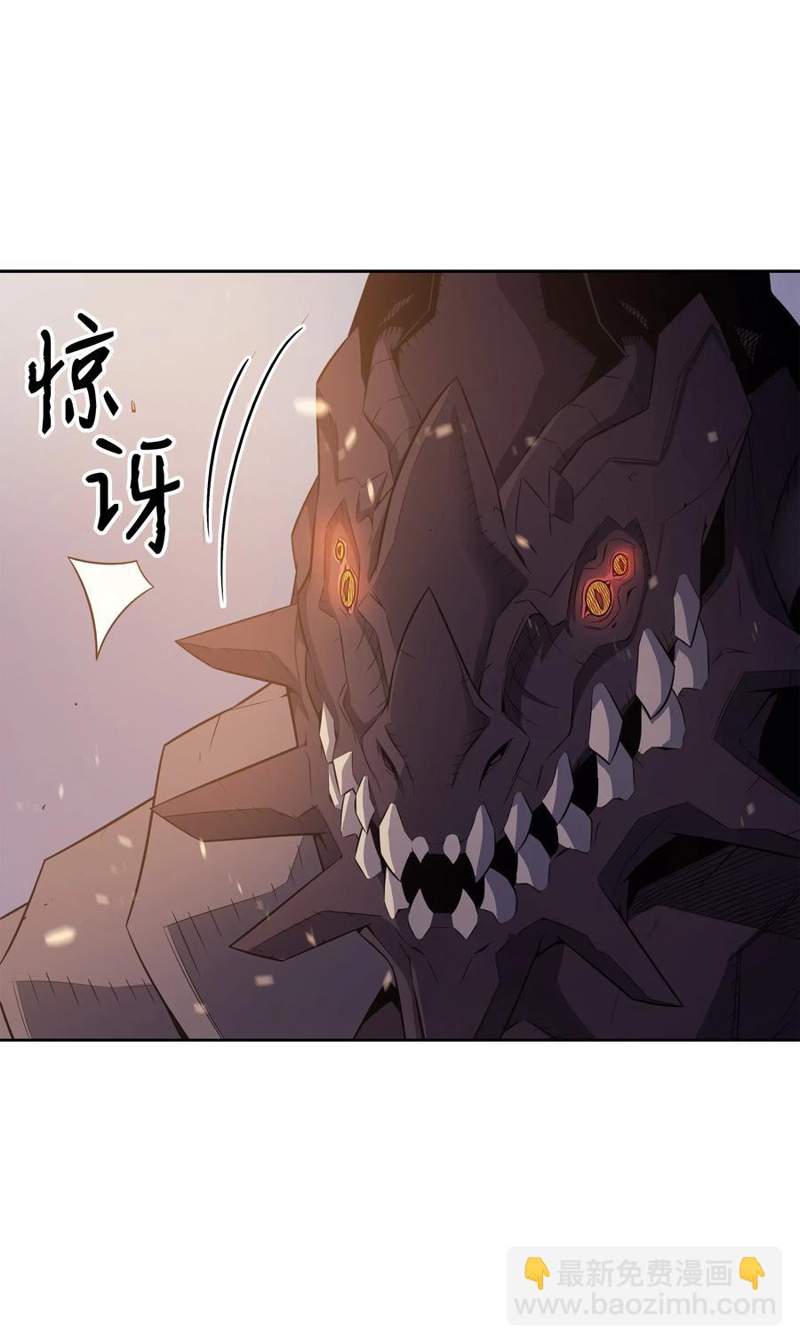37 大战巨龙王(1/2)-第37话