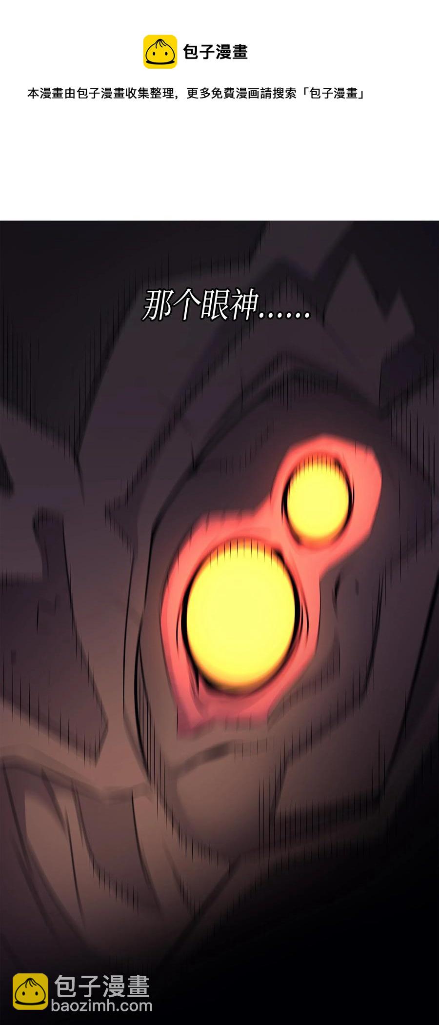 37 大战巨龙王(1/2)-第37话