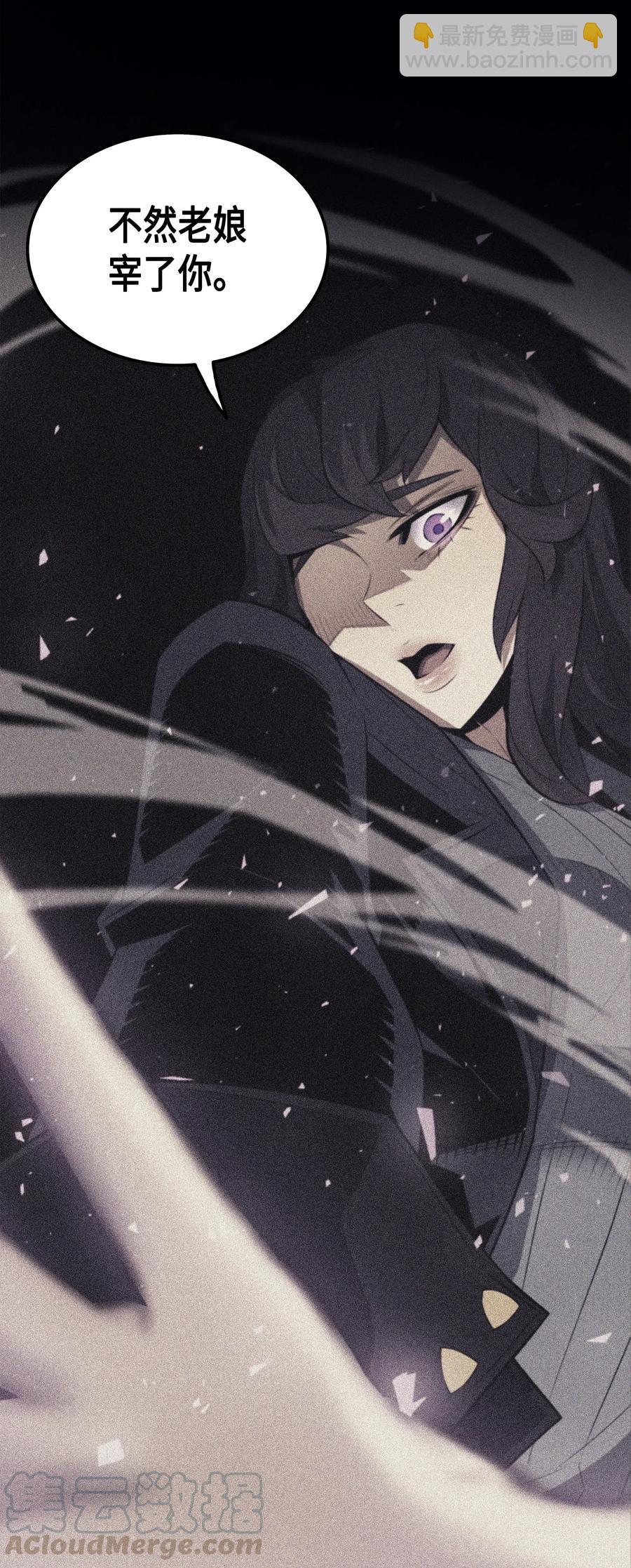 37 大战巨龙王(1/2)-第37话