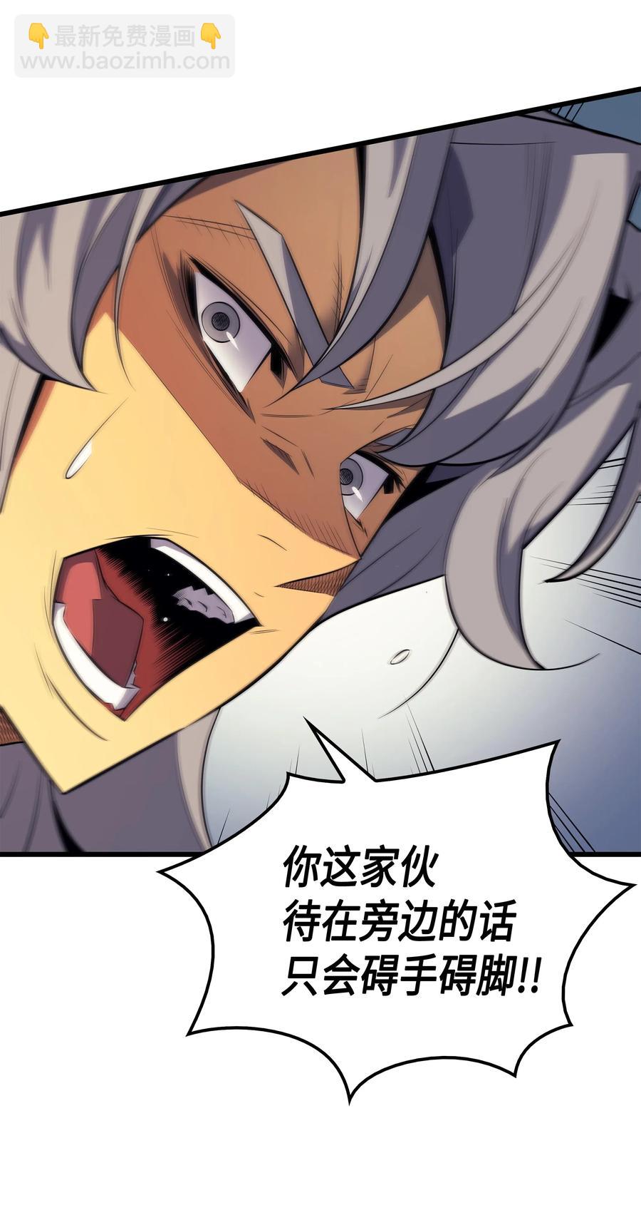 37 大战巨龙王(1/2)-第37话