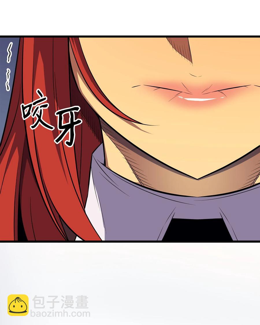 37 大战巨龙王(1/2)-第37话