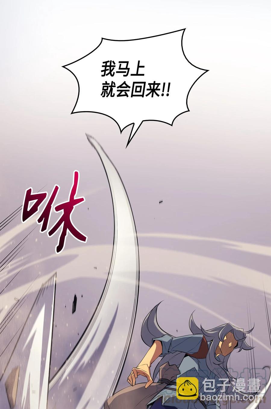 37 大战巨龙王(1/2)-第37话