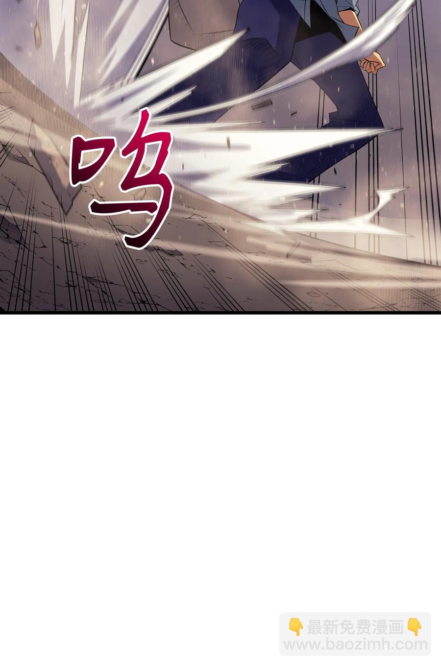 37 大战巨龙王(1/2)-第37话
