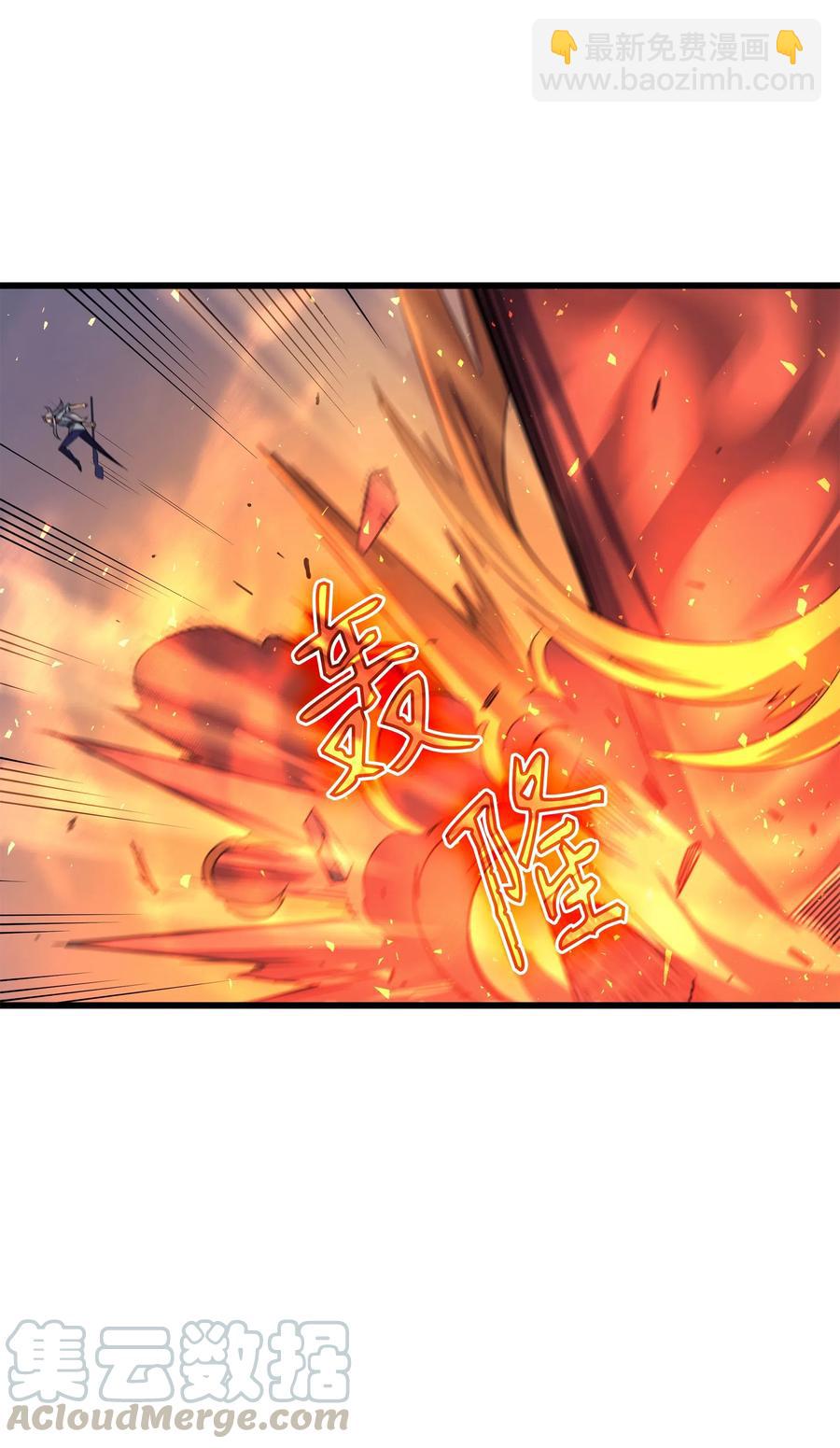 37 大战巨龙王(1/2)-第37话
