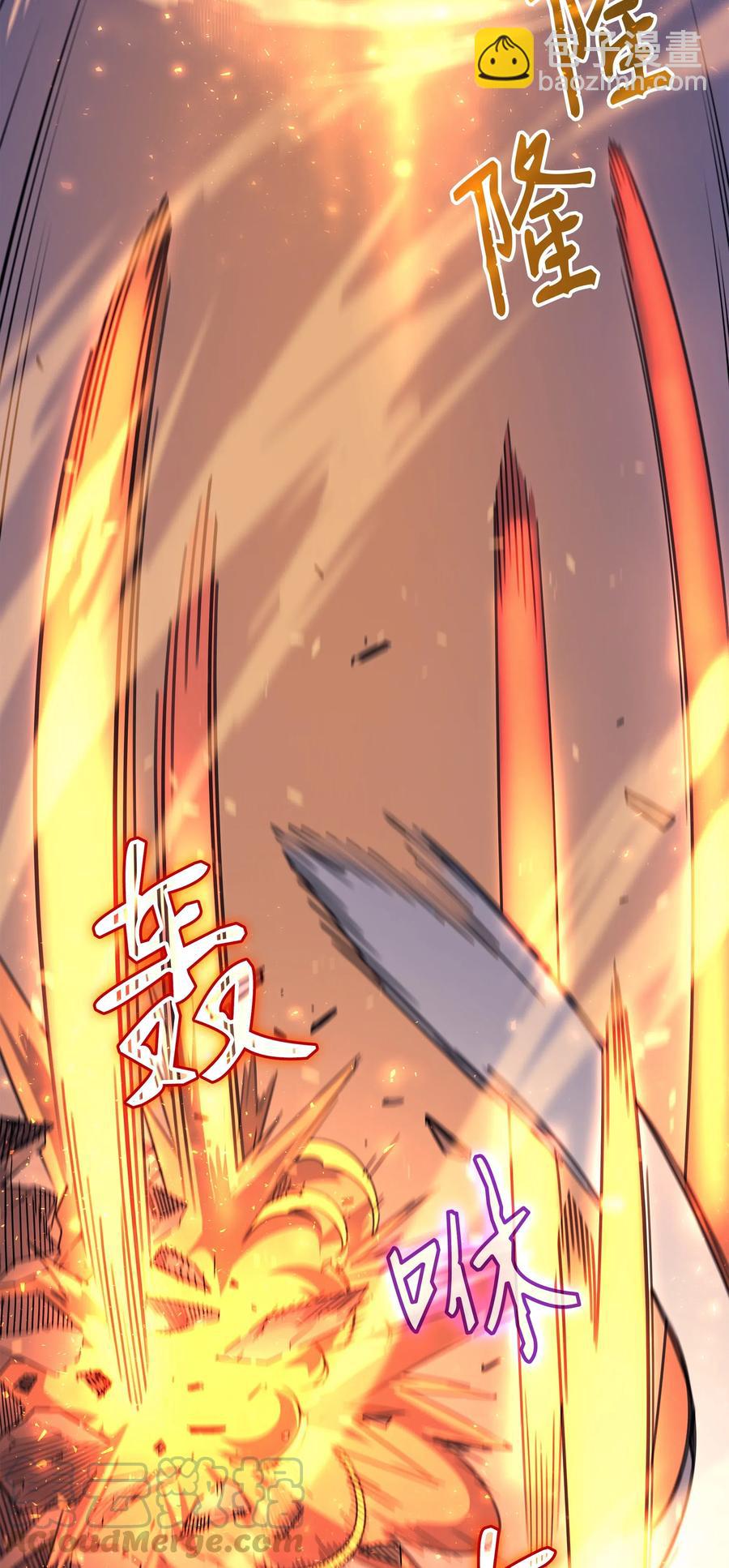 37 大战巨龙王(1/2)-第37话