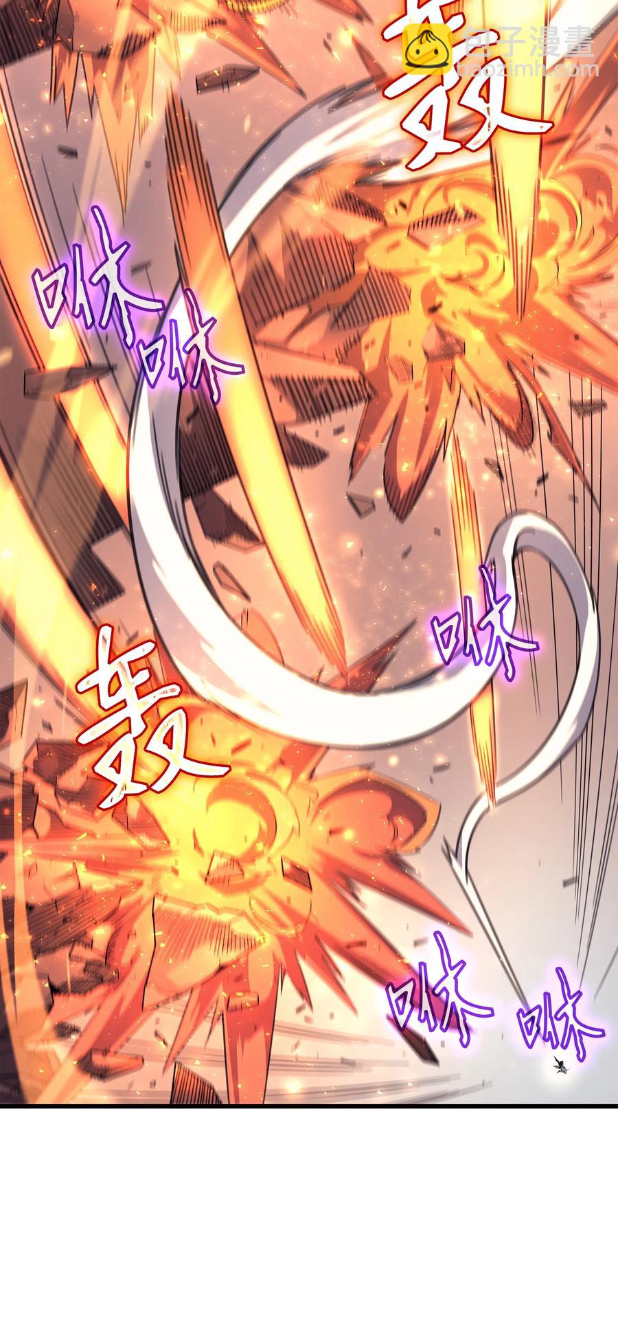 37 大战巨龙王(1/2)-第37话