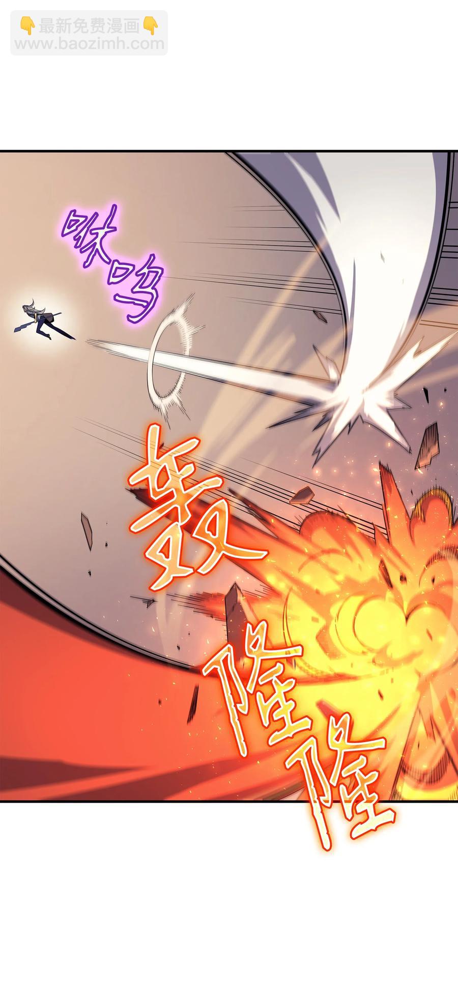 37 大战巨龙王(1/2)-第37话