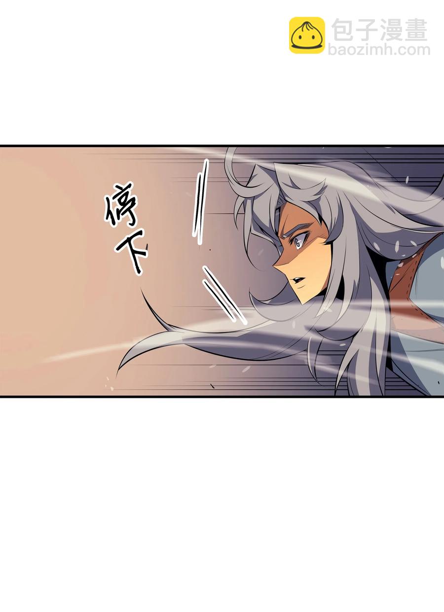 37 大战巨龙王(1/2)-第37话
