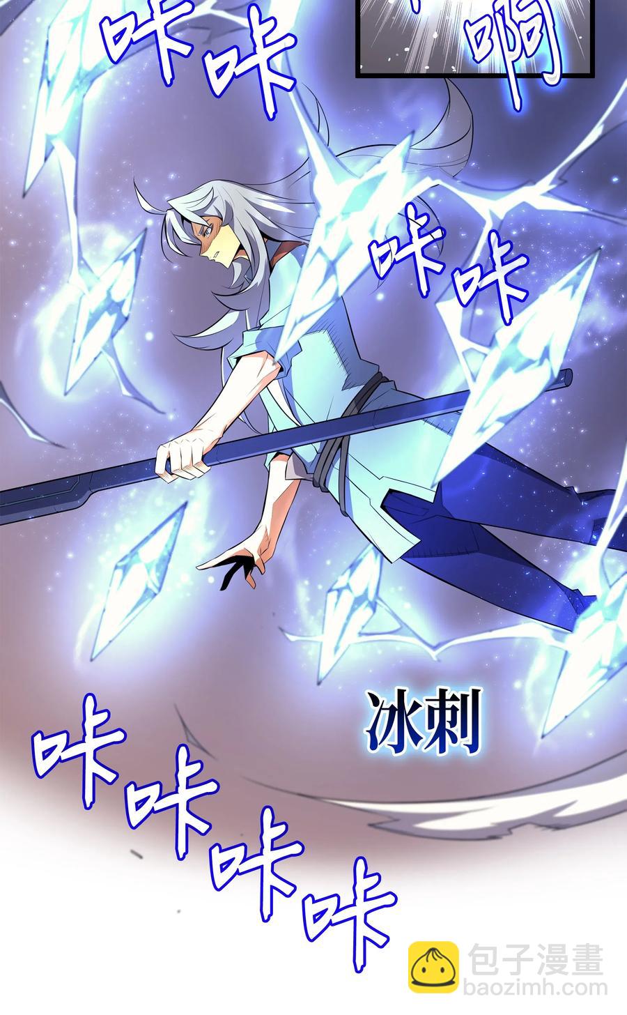 37 大战巨龙王(1/2)-第37话