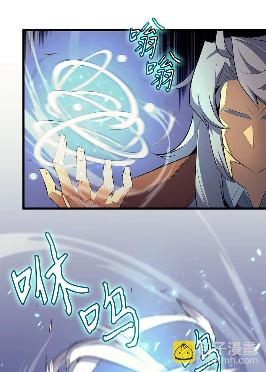 37 大战巨龙王(1/2)-第37话