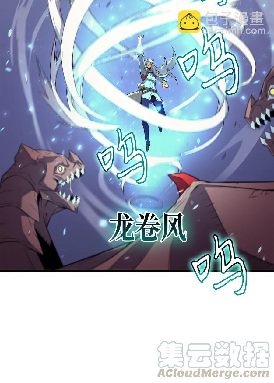 37 大战巨龙王(1/2)-第37话