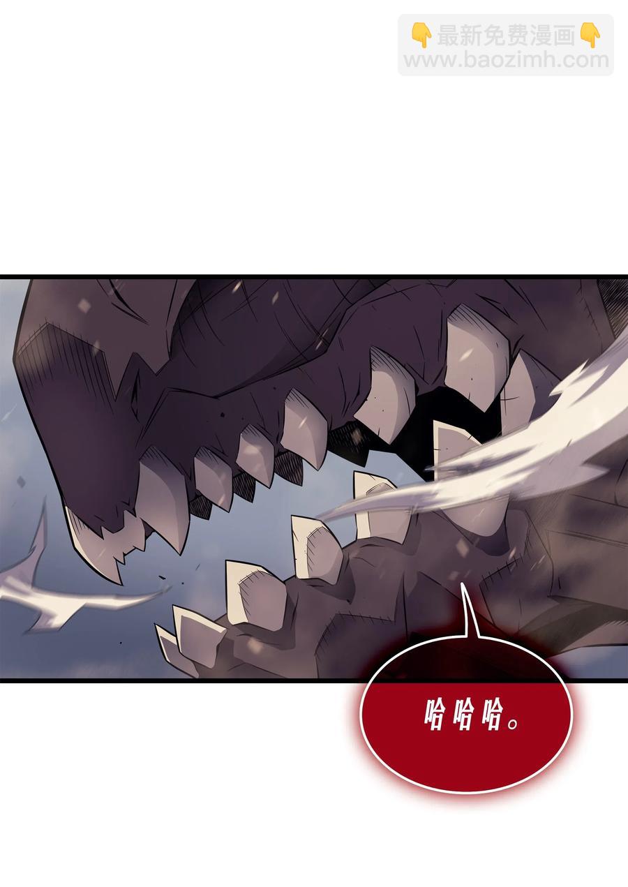 37 大战巨龙王(1/2)-第37话