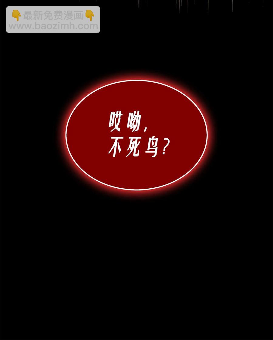 39 信赖(1/2)-第39话