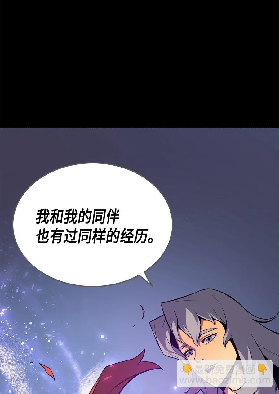 39 信赖(1/2)-第39话
