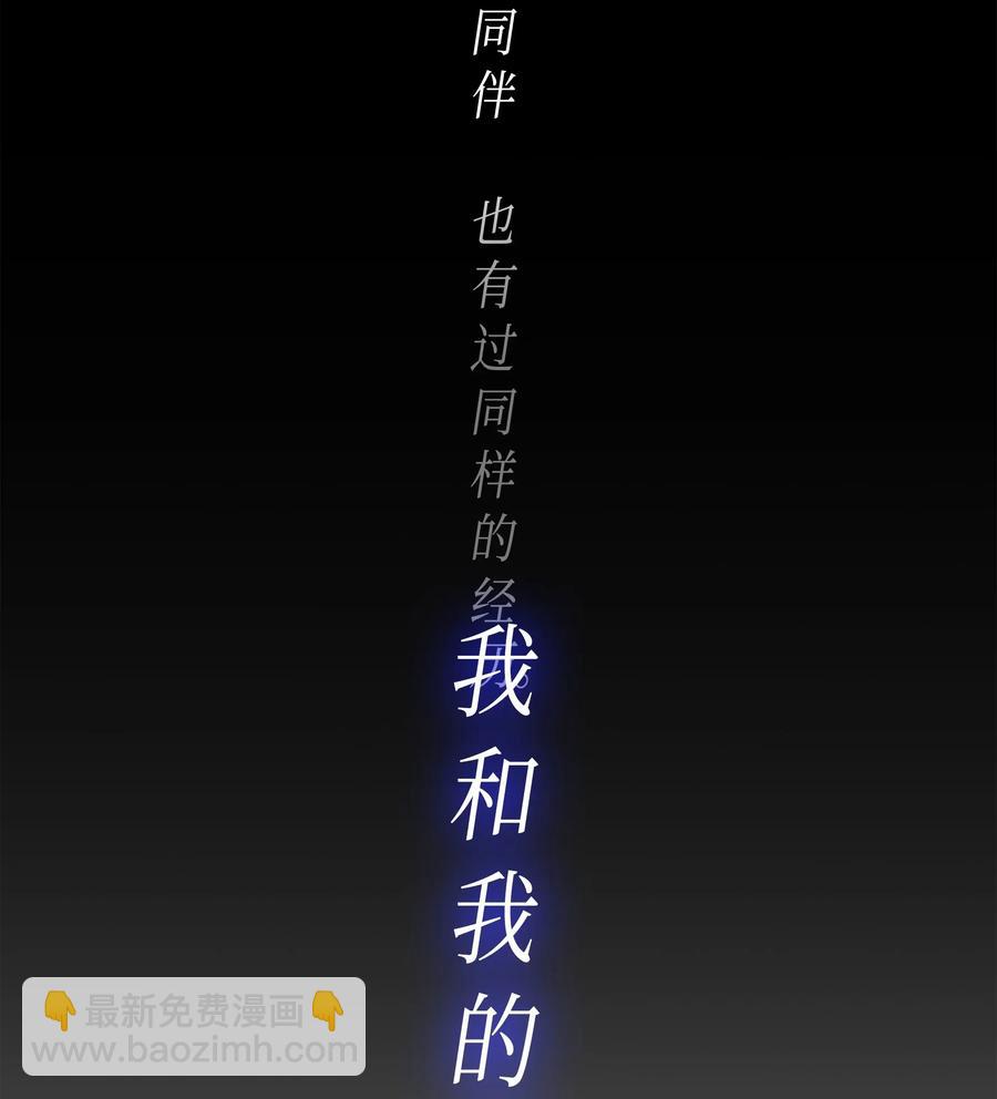 39 信赖(1/2)-第39话