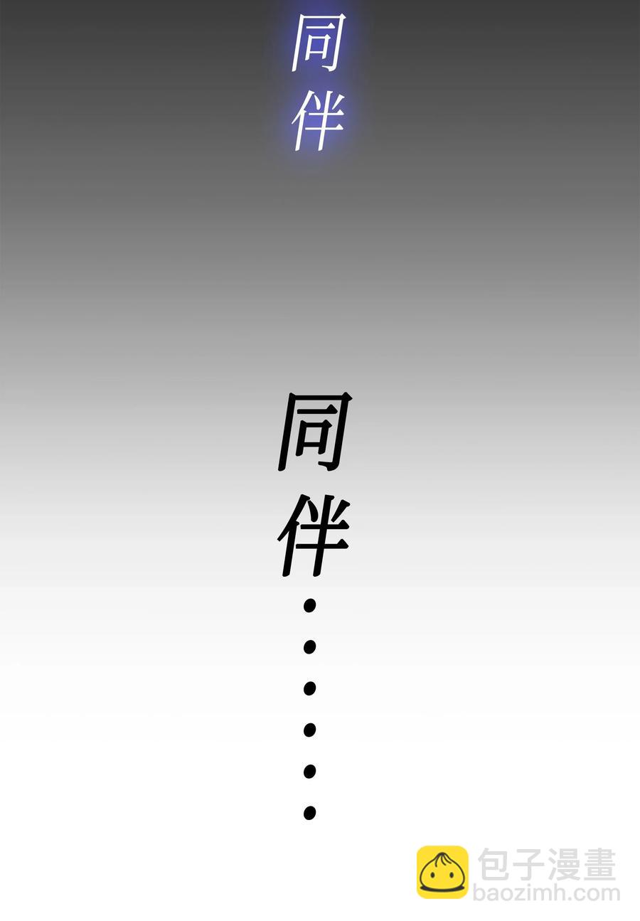 39 信赖(1/2)-第39话