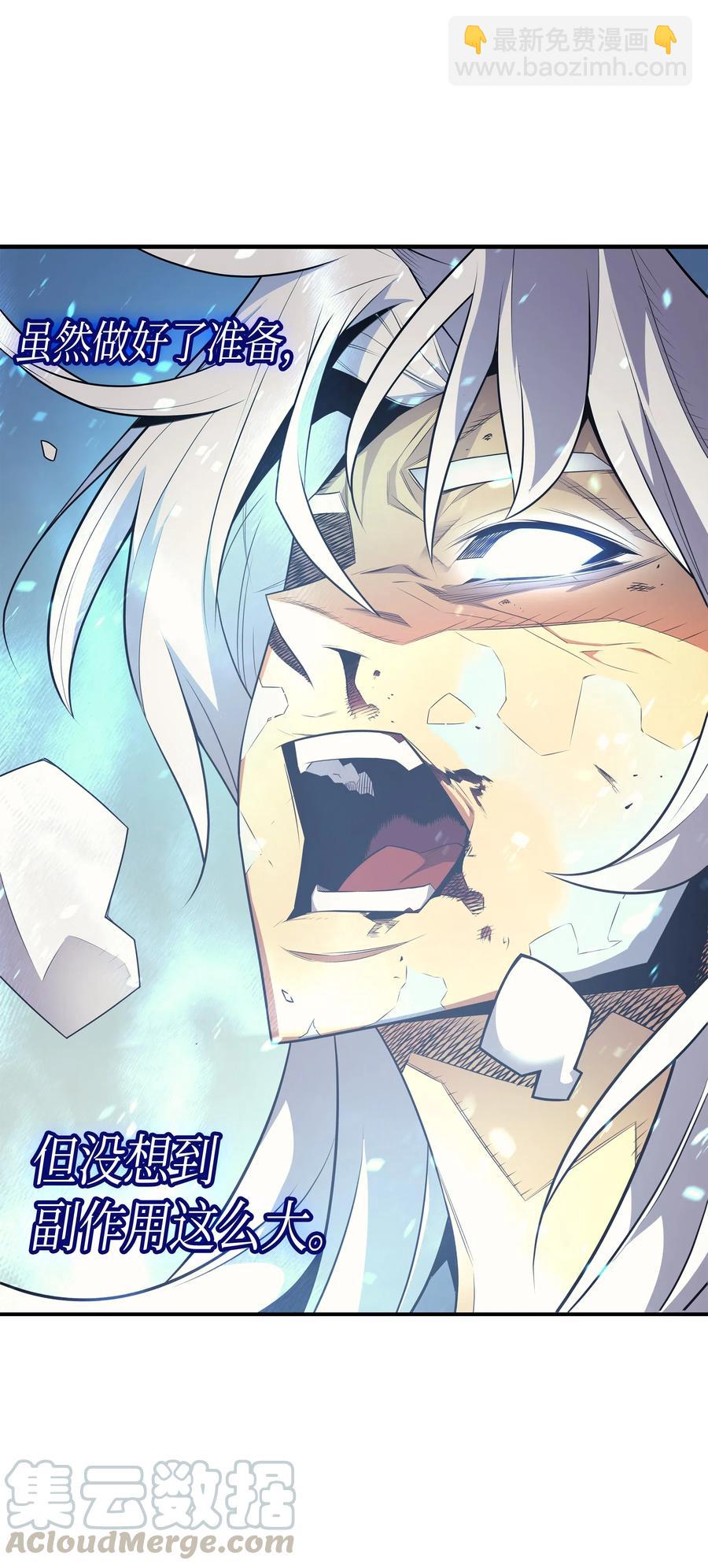 39 信赖(1/2)-第39话