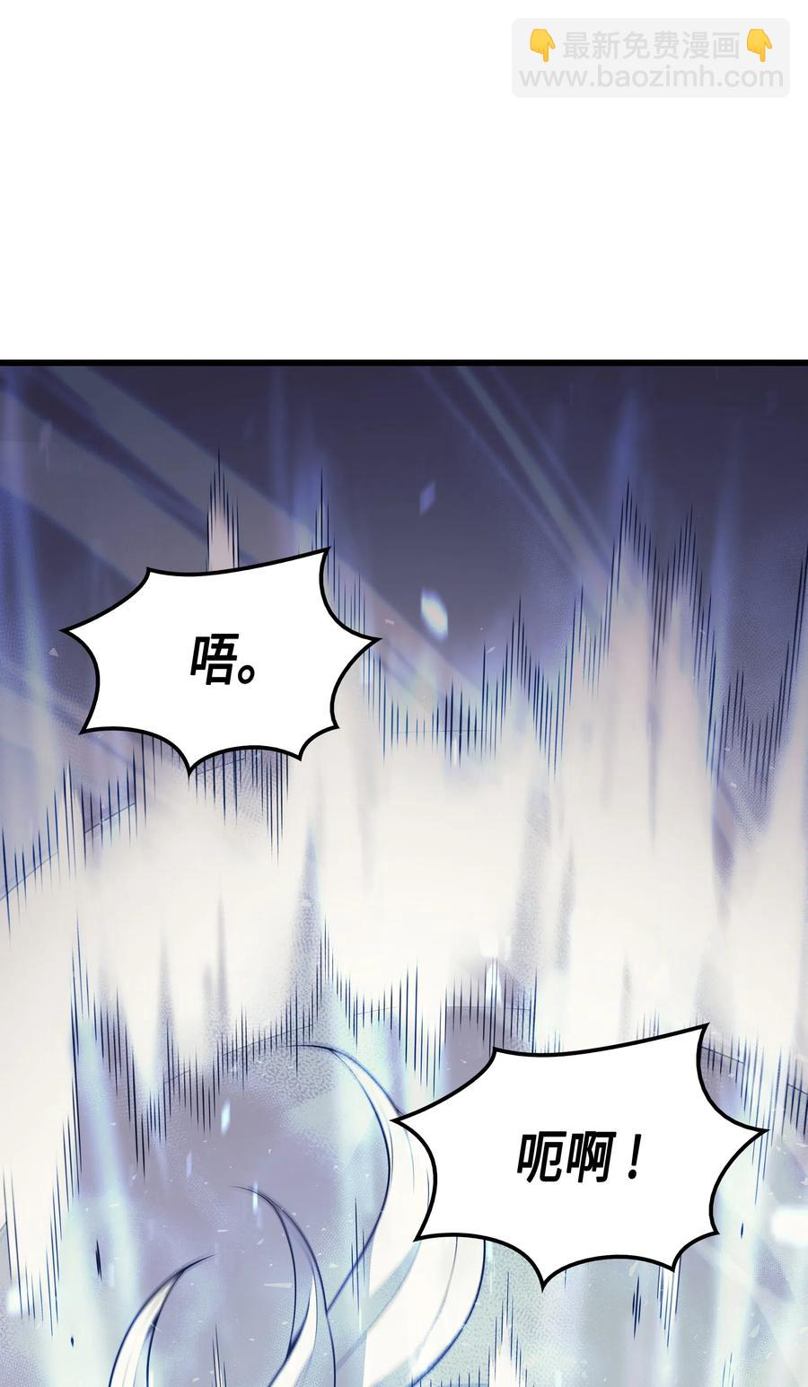 39 信赖(1/2)-第39话
