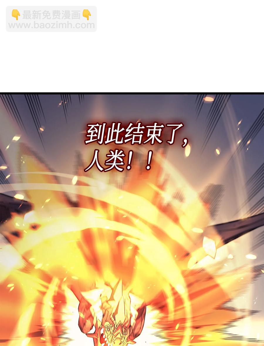 41 平息(1/2)-第41话