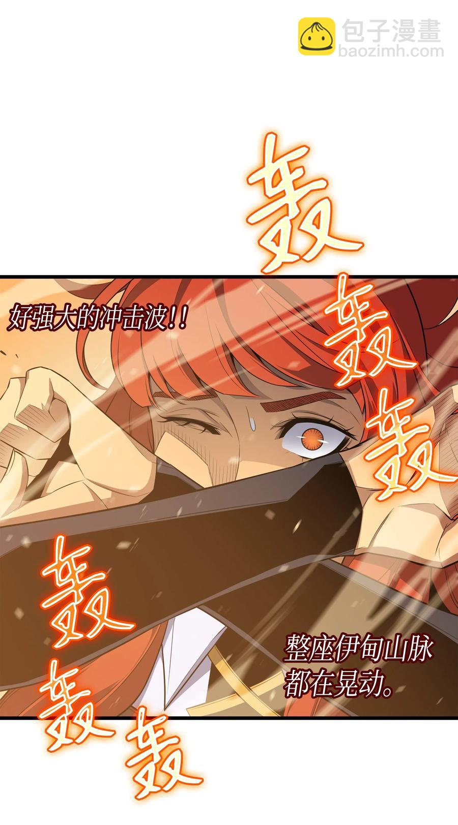 41 平息(1/2)-第41话