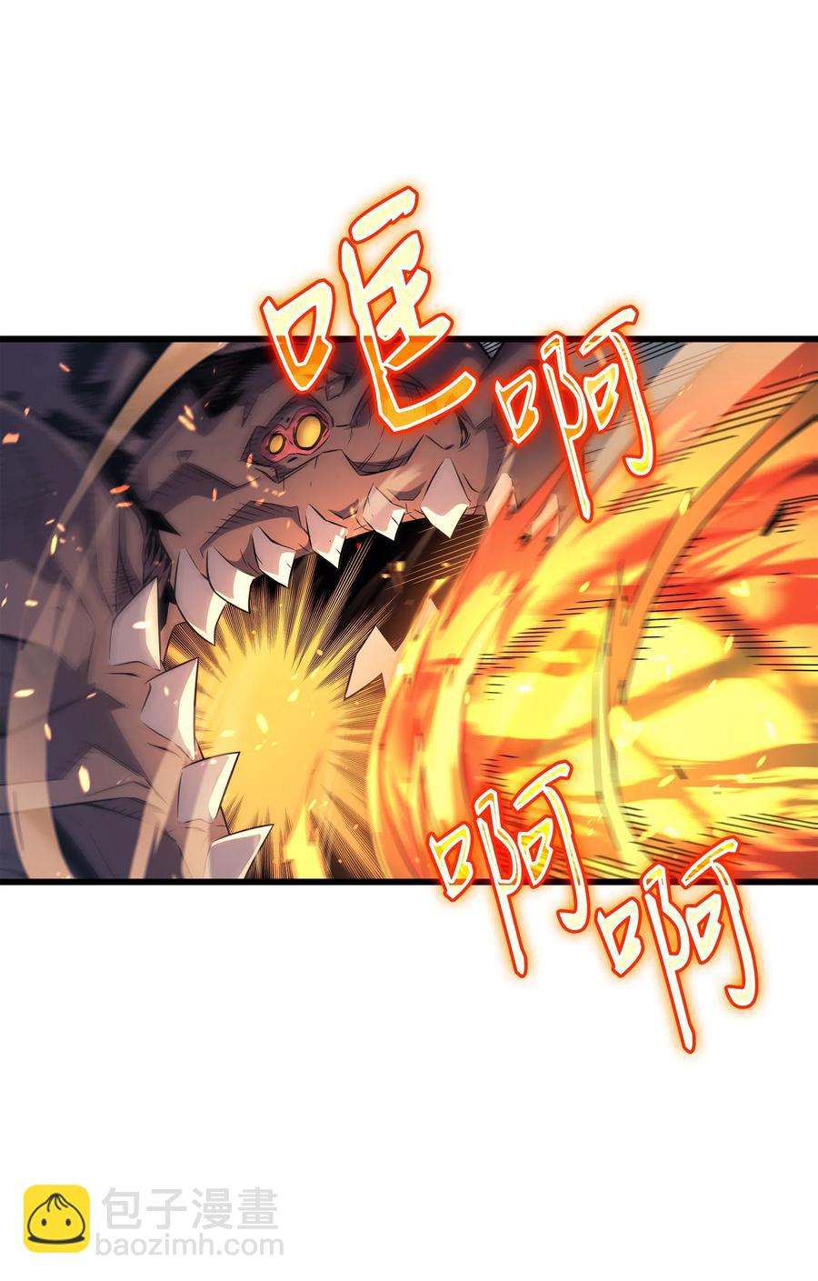 41 平息(1/2)-第41话