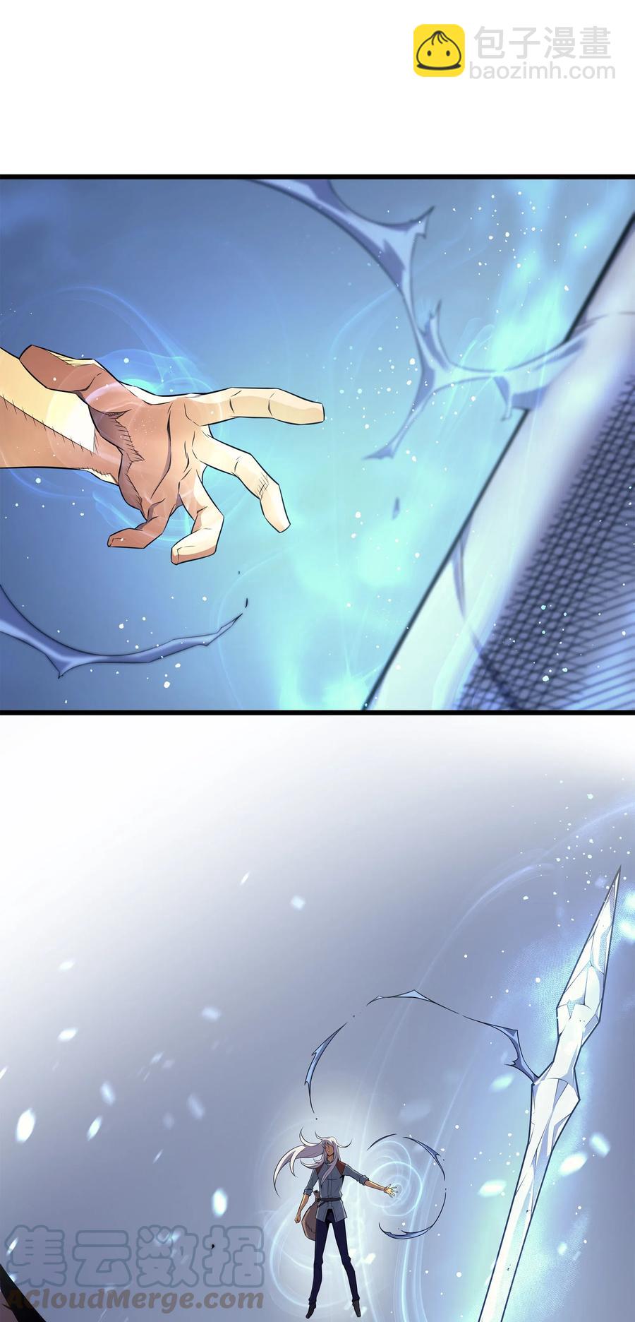 41 平息(1/2)-第41话