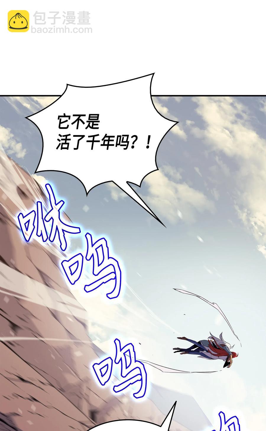 41 平息(1/2)-第41话