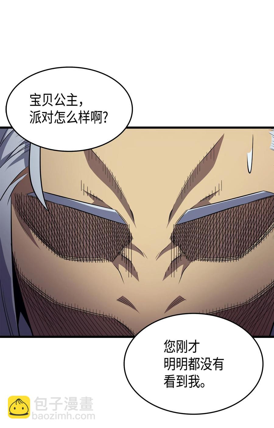 43 说出目的(1/2)-第43话