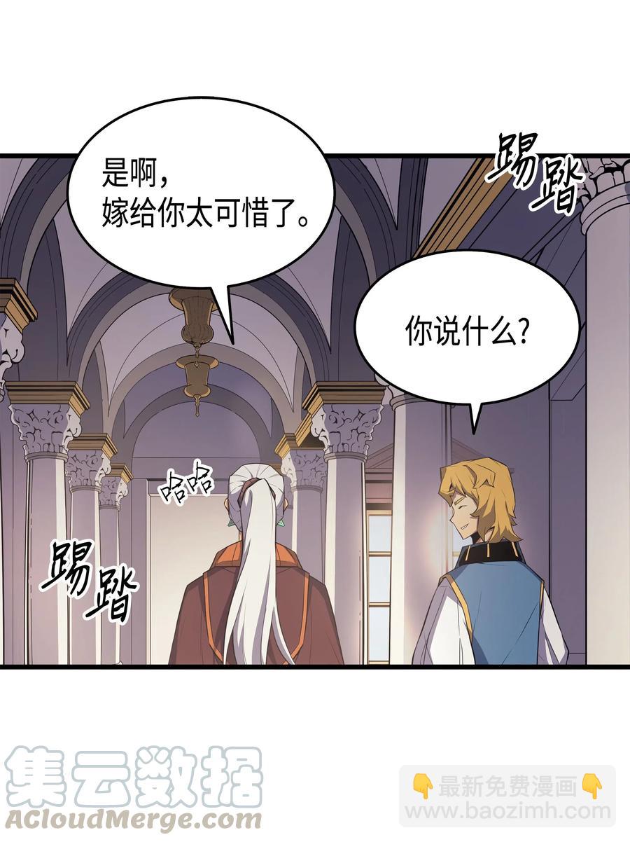 43 说出目的(1/2)-第43话