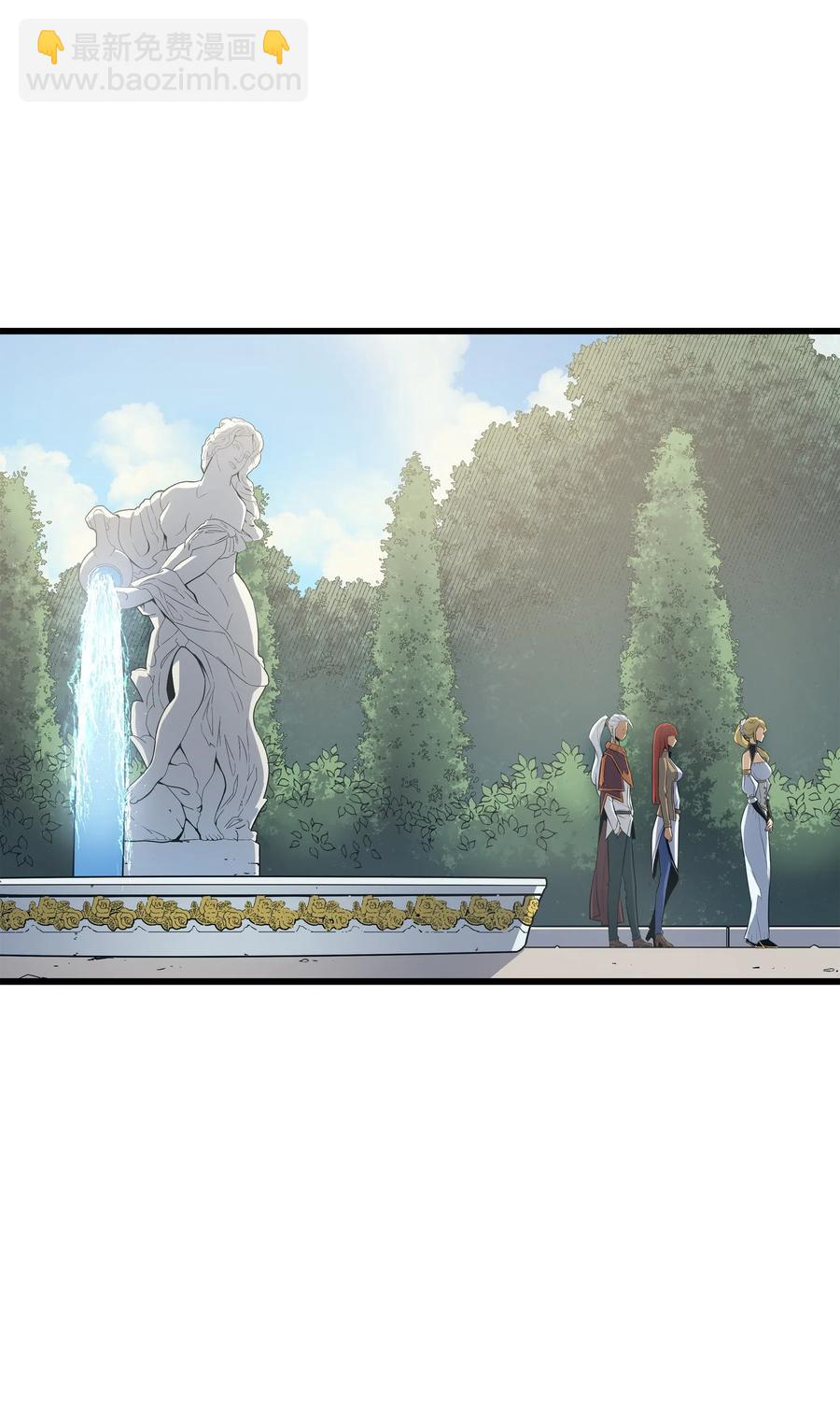 43 说出目的(1/2)-第43话
