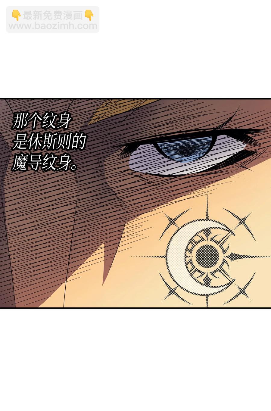 43 说出目的(1/2)-第43话