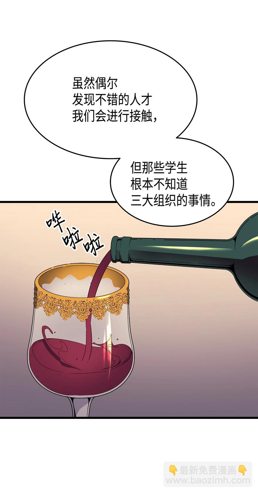 45 利特&middot;布莱克(1/2)-第45话