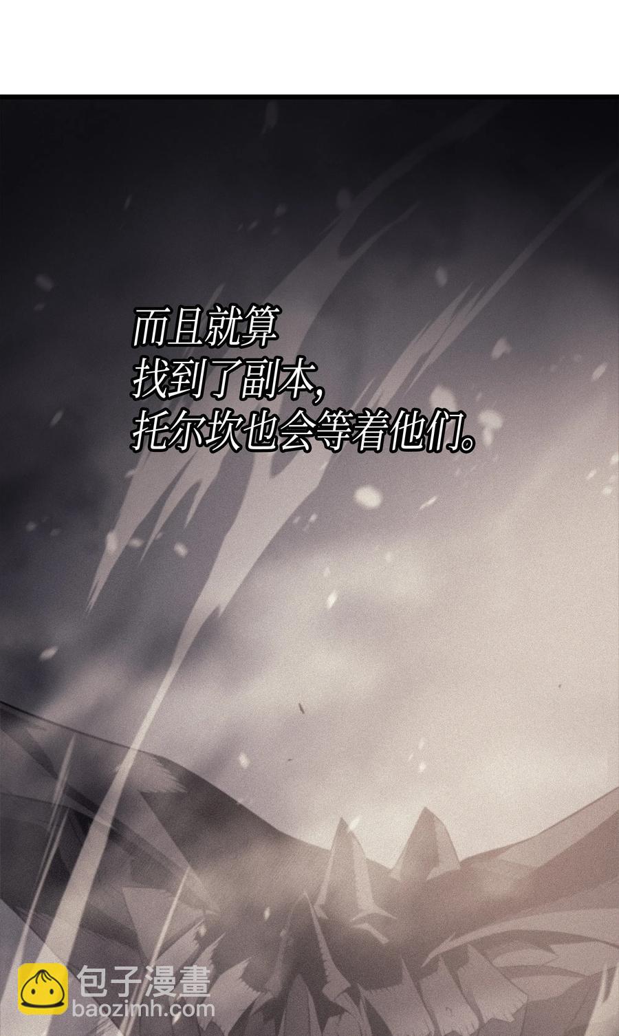 45 利特&middot;布莱克(1/2)-第45话