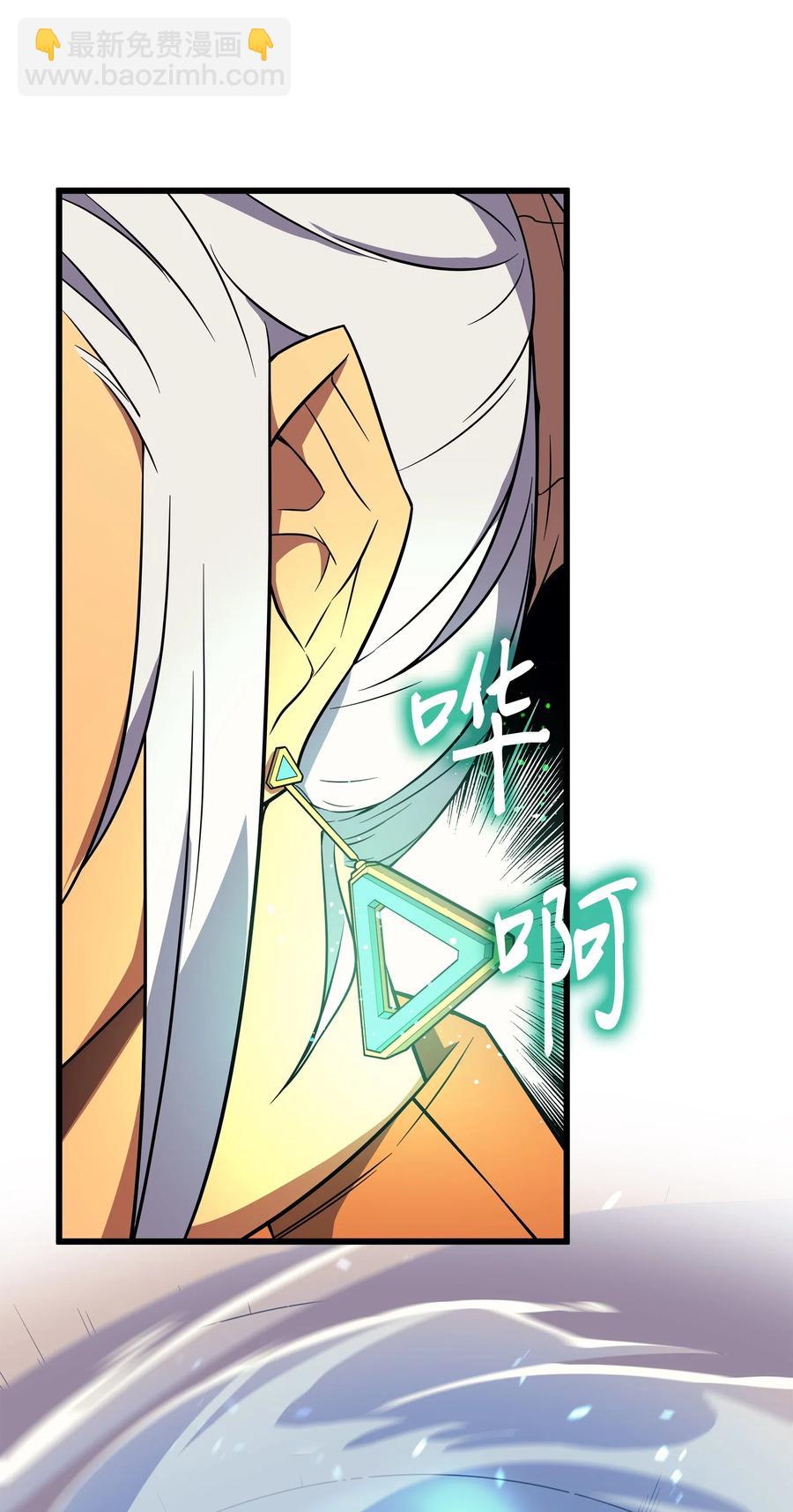 45 利特&middot;布莱克(1/2)-第45话