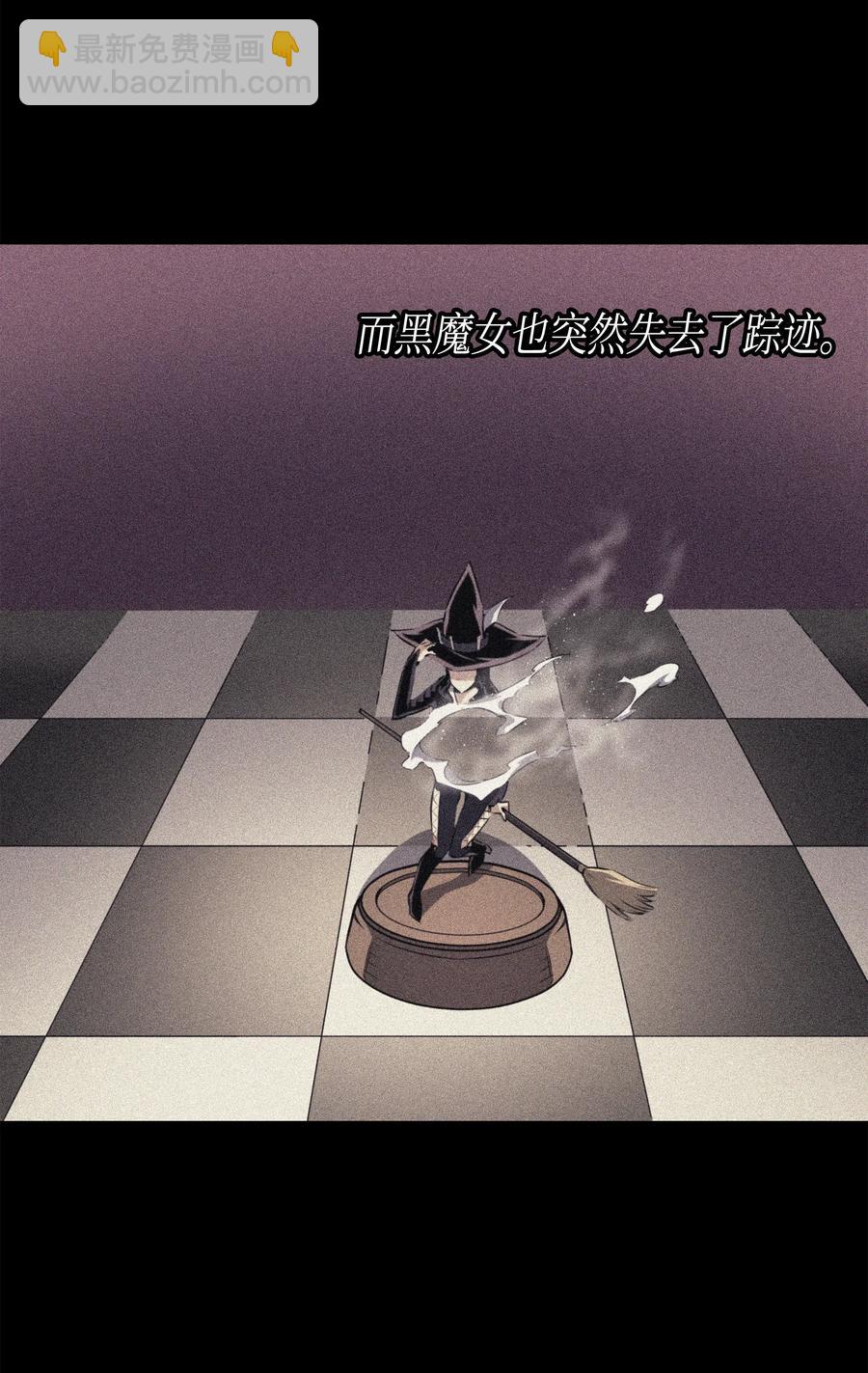 45 利特&middot;布莱克(1/2)-第45话