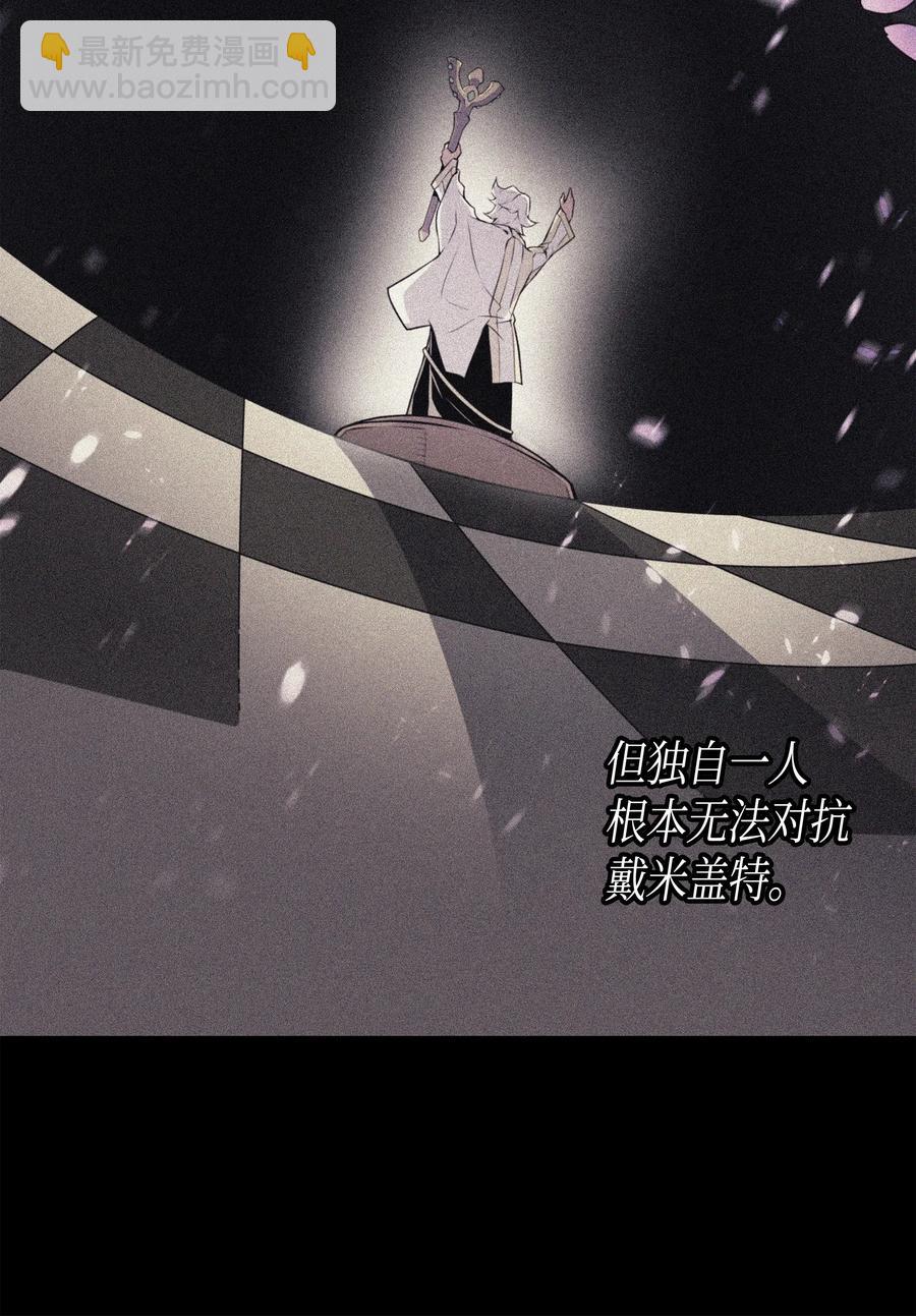 45 利特&middot;布莱克(1/2)-第45话