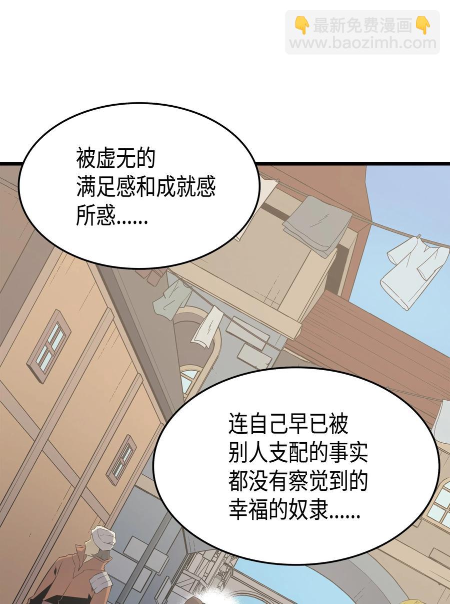 49 打一架(1/2)-第49话