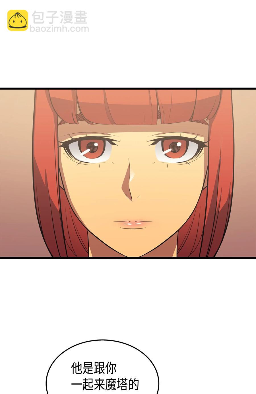 49 打一架(1/2)-第49话