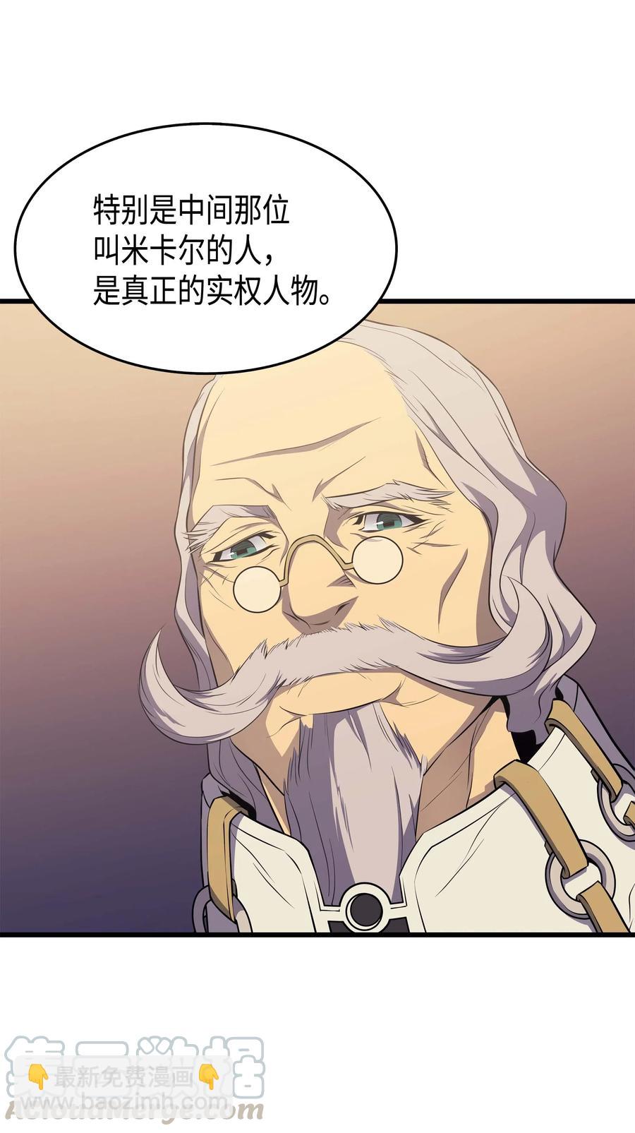 51 秘密任务(1/2)-第51话