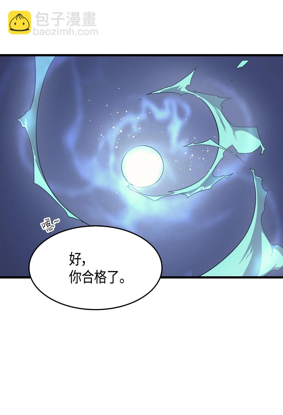 51 秘密任务(1/2)-第51话