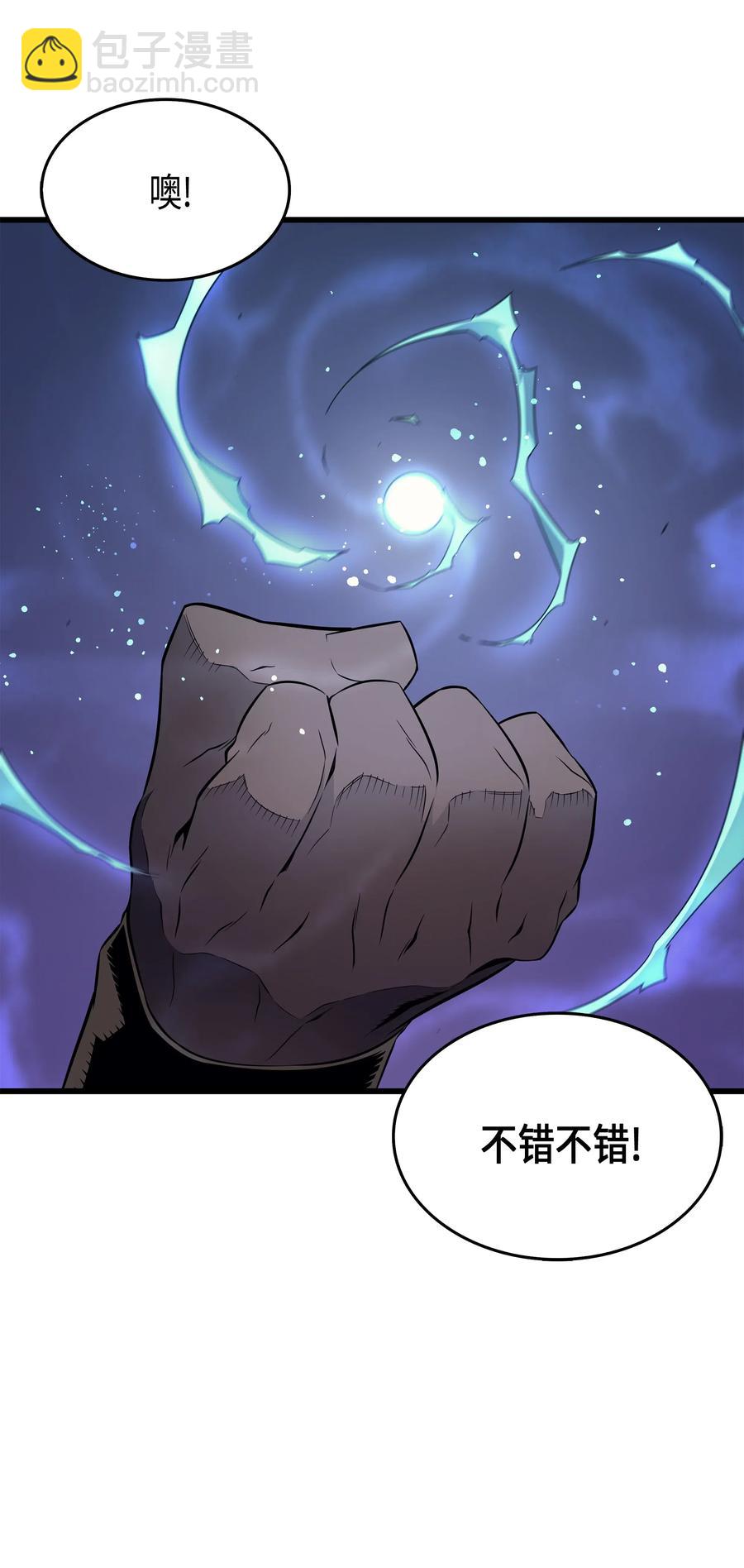 51 秘密任务(1/2)-第51话
