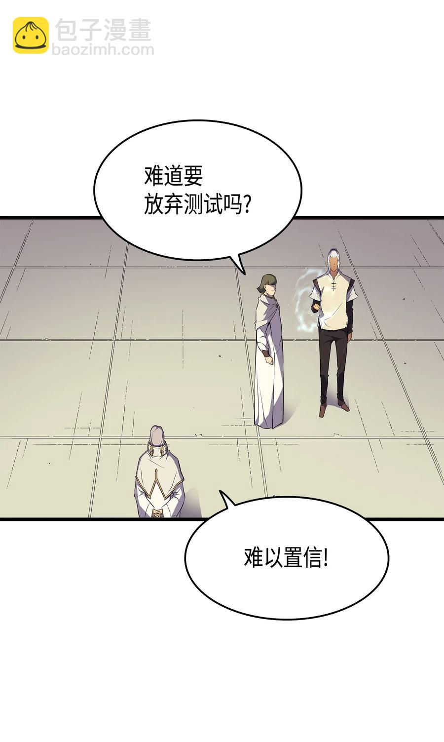 51 秘密任务(1/2)-第51话