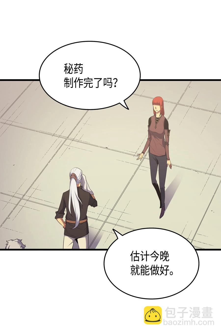 53 达到七星(1/2)-第53话