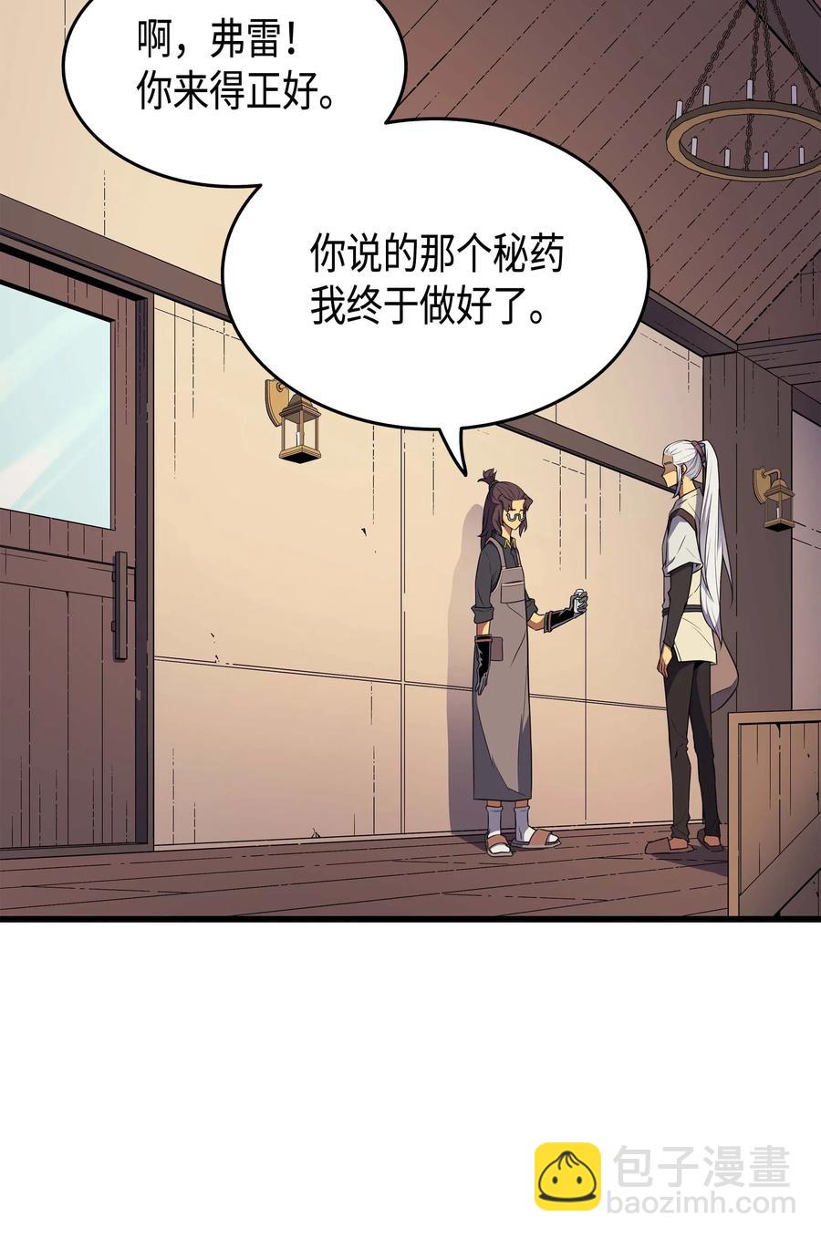 53 达到七星(1/2)-第53话